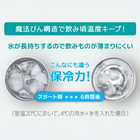 【名入れ】サーモス真空断熱タンブラー 蓋付き 420ml シルバー  [保冷・食洗器対応]