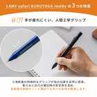 名入れ LAMY safari KURUTOGA inside ラミー サファリ クルトガ インサイド シャープペン 0.5mm