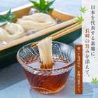 揖保乃糸上級・長崎飛魚だしつゆ詰合せ 上級品素麺50g×12束 