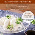 揖保乃糸上級・長崎飛魚だしつゆ詰合せ 上級品素麺50g×12束 