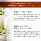 揖保乃糸上級・長崎飛魚だしつゆ詰合せ 上級品素麺50g×24束