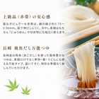 揖保乃糸上級・長崎飛魚だしつゆ詰合せ 上級品素麺50g×24束