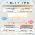 【予約】【数量限定】ミラノコレクション 2027 ドレスアップクリーム