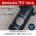 【イラストデザイン】名入れ サーモス 真空断熱スポーツジャグ 2L