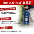 【英数字デザイン】名入れ サーモス 真空断熱スポーツジャグ 2L