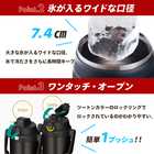 【英数字デザイン】名入れ サーモス 真空断熱スポーツジャグ 2L