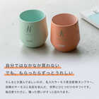 名入れ サーモス真空断熱カップ 300ml
