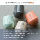 名入れ サーモス真空断熱カップ 300ml