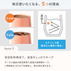 名入れ サーモス真空断熱カップ 300ml
