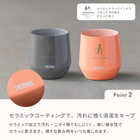 名入れ サーモス真空断熱カップ 300ml