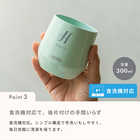 名入れ サーモス真空断熱カップ 300ml