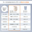 名入れ サーモス真空断熱カップ 300ml