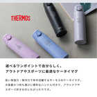 名入れ THRMOS（サーモス）真空断熱ケータイマグ［JOS-751］