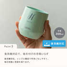 名入れ サーモス真空断熱カップ 300ml ペア