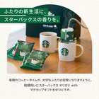 スターバックス オリガミ with マグカップギフト