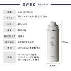 【イラスト】名入れ サーモス 真空断熱スポーツボトル 1000ml
