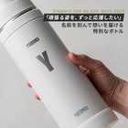 【イニシャル】名入れ サーモス 真空断熱スポーツボトル 1000ml