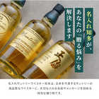 名入れ ウイスキー サントリー 知多 700ml 