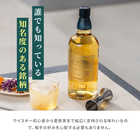 名入れ ウイスキー サントリー 知多 700ml 