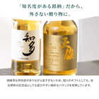 名入れ ウイスキー サントリー 知多 700ml 