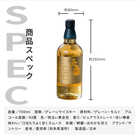 名入れ ウイスキー サントリー 知多 700ml 