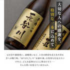 名入れ 日本酒 久保田 千寿 720ml 瓶