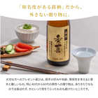 名入れ 日本酒 久保田 千寿 720ml 瓶