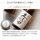 名入れ 日本酒 久保田 千寿 720ml 瓶