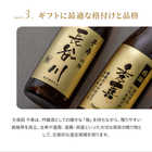 名入れ 日本酒 久保田 千寿 720ml 瓶
