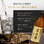 名入れ 焼酎 [黒霧島/赤霧島] 25度 900ml