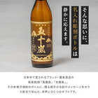名入れ 焼酎 [黒霧島/赤霧島] 25度 900ml