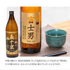 名入れ 焼酎 [黒霧島/赤霧島] 25度 900ml