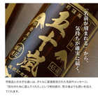 名入れ 焼酎 [黒霧島/赤霧島] 25度 900ml