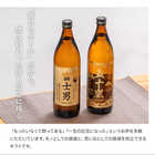 名入れ 焼酎 [黒霧島/赤霧島] 25度 900ml
