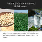 名入れ 焼酎 [黒霧島/赤霧島] 25度 900ml