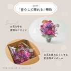 【送料無料】祝！還暦 M 〜紅〜｜60歳のお祝い