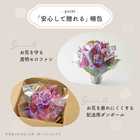 【送料無料】祝！還暦「紅」60歳L
