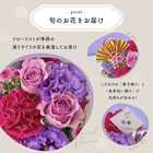 【送料無料】祝！古希「紫」70歳S