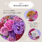 【送料無料】祝！古希 M 〜紫〜｜70歳のお祝い