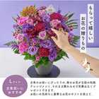 【送料無料】祝！古希「紫」70歳L