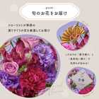 【送料無料】祝！古希「紫」70歳L