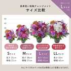 【送料無料】祝！古希「紫」70歳L
