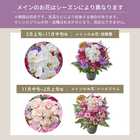 【送料無料】祝！古希「紫」70歳LL〜オーキッド〜