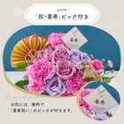 【送料無料】祝！喜寿「淡紫」77歳S