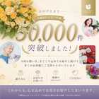 【送料無料】祝！傘寿「黄」80歳S