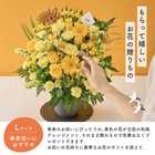 【送料無料】祝！傘寿「黄」80歳L