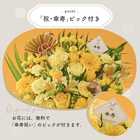 【送料無料】祝！傘寿「黄」80歳L