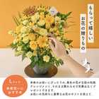 【送料無料】祝！米寿「黄」88歳L