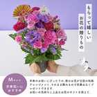 【送料無料】祝！卒寿 M 〜紫〜｜90歳のお祝い