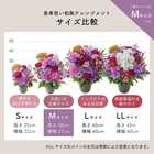 【送料無料】祝！卒寿 M 〜紫〜｜90歳のお祝い